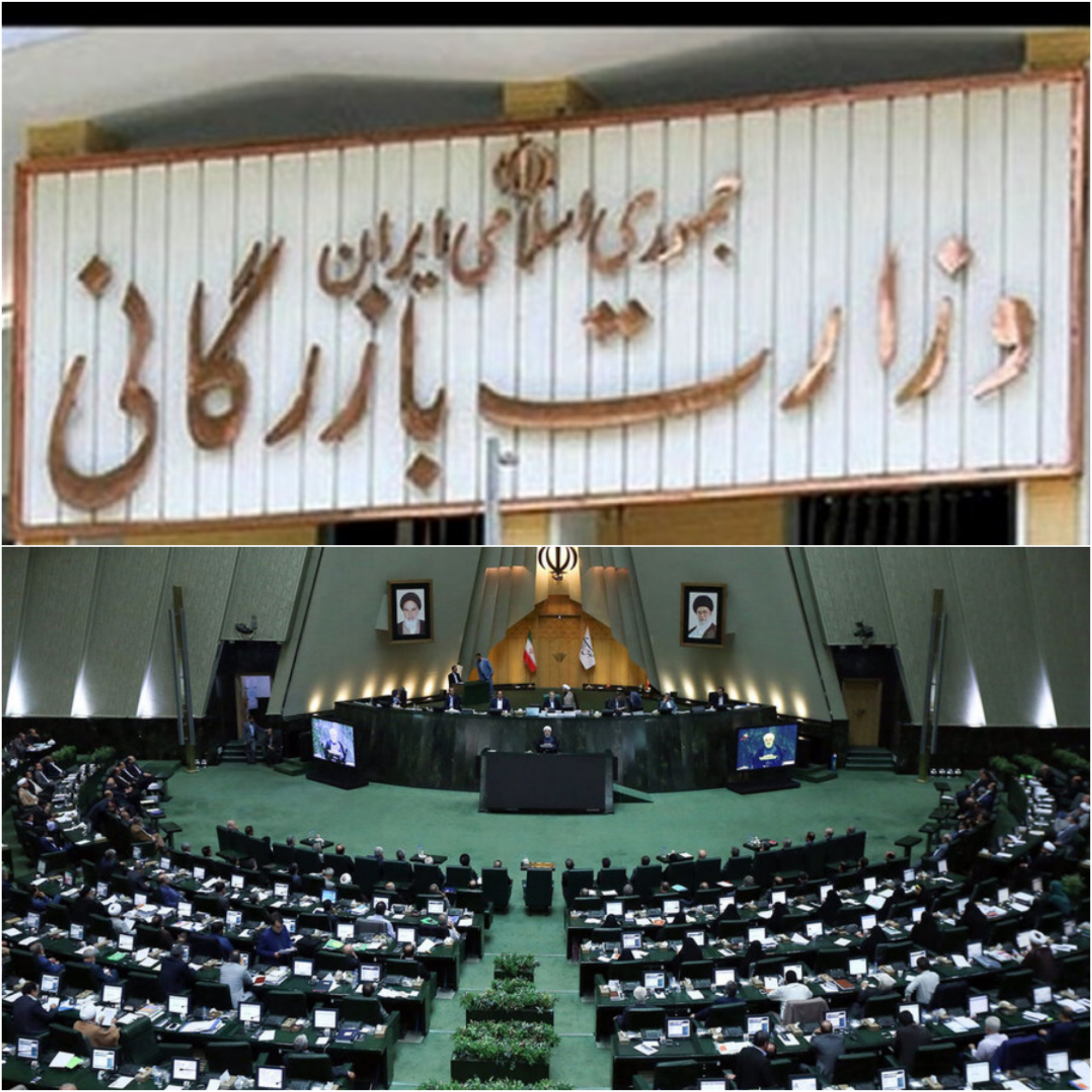 شمارش معکوس برای تولد وزارتخانه جدید/ دولت اماده خداحافظی با میراث احمدی‌نژاد می‌شود