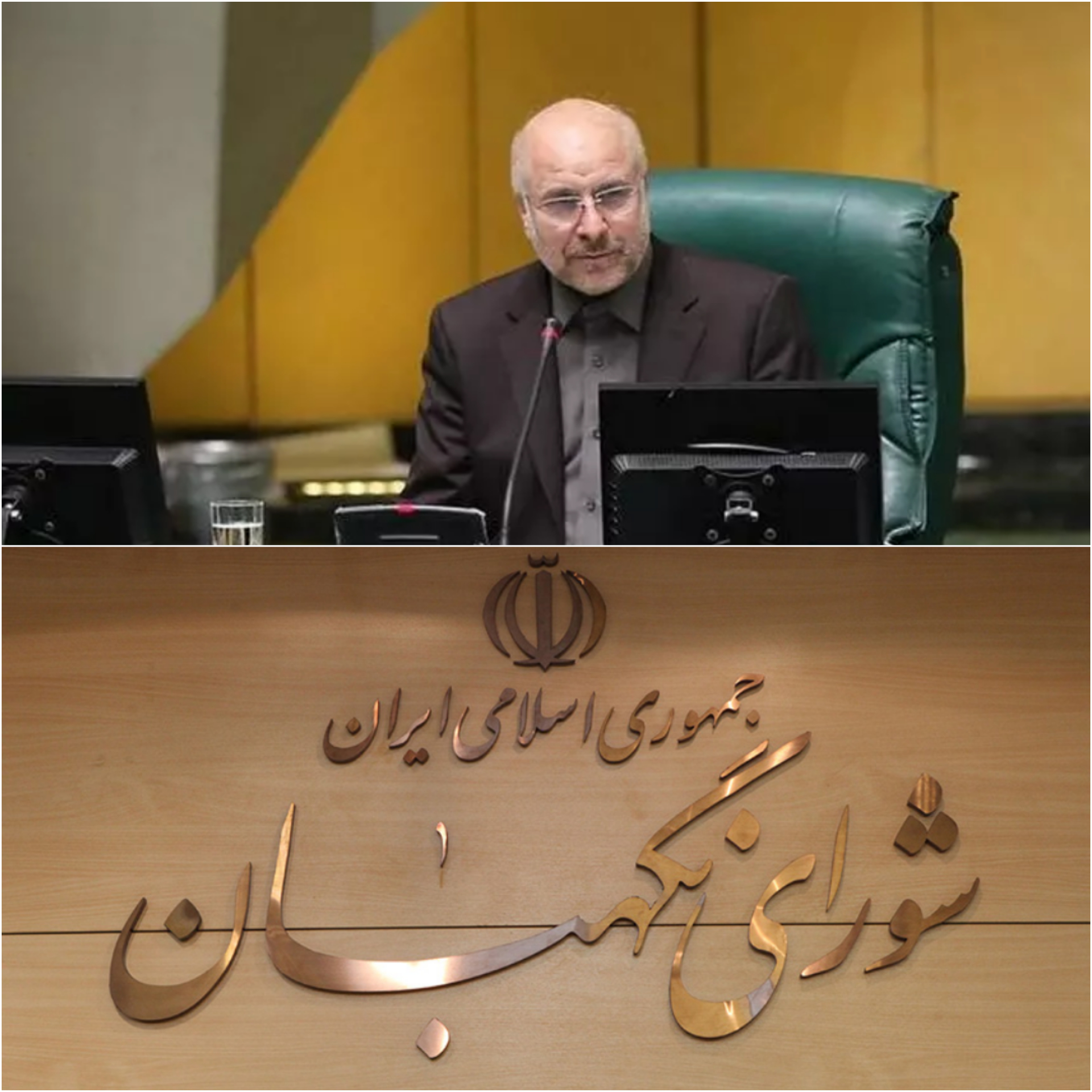 شورای نگهبان نهادی ریشه‌دار در تاریخ معاصر ایران است