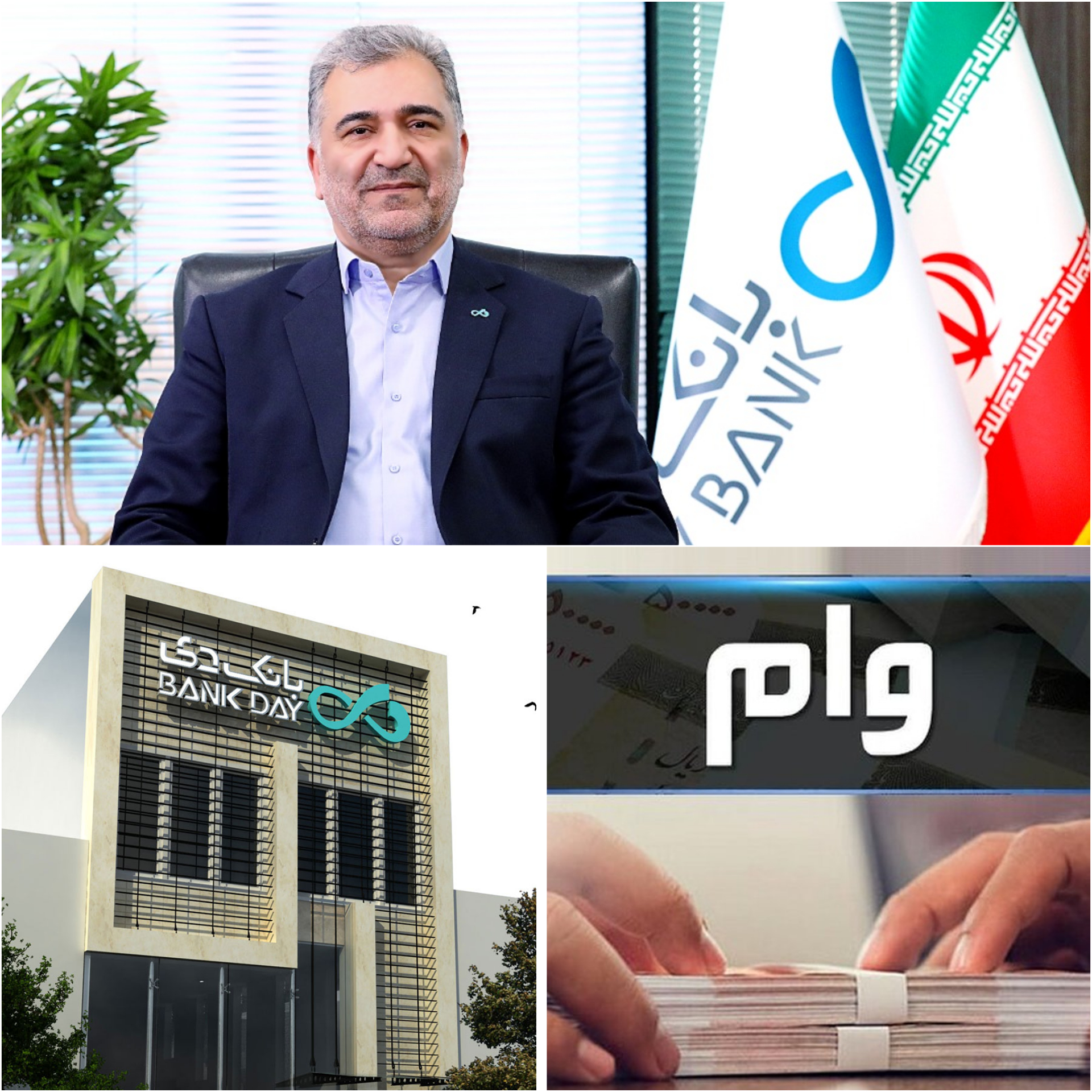 تمکین بانک دی به قانون  از مصوبه بانک‌، عدم اعطا تسهیلات به اعضا هیات مدیره و مدیران بازنشسته شاغل در بانک دی از بدو ورود قیطاسی مدیر عامل بانک دی