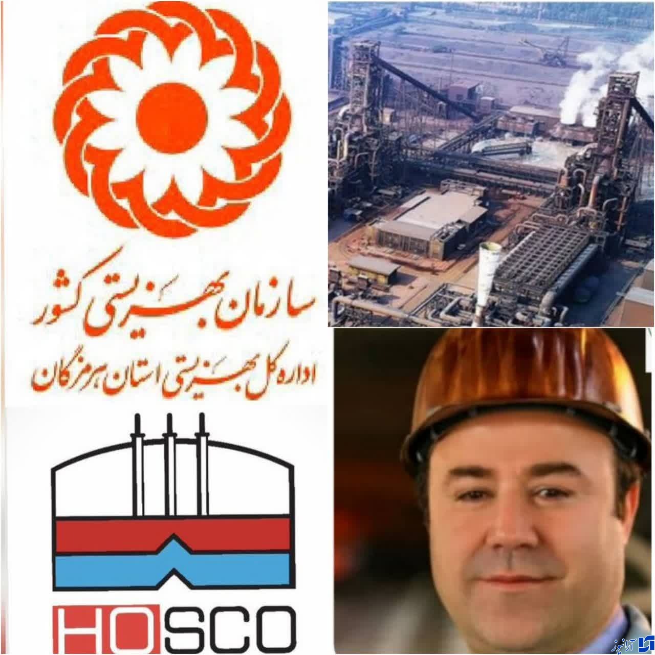 حمایت ‌تمام قد فولاد هرمزگان از سازمان بهزیستی‌استان / تقدیر مدیر کل سازمان بهزیستی استان  هرمزگان از عملکرد عطاالله معروفخانی مدیر عامل شرکت فولاد هرمزگان در ارائه خدمات به مددجویان تحت پوشش بهزیستی استان هرمزگان