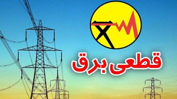 برق ۲۷۰ اداره و شعبه بانک در خراسان رضوی قطع شد
