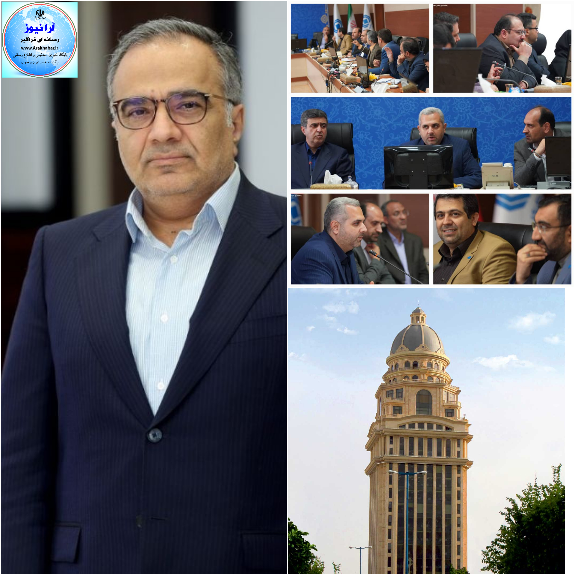 گام‌ ‌موفقیت  آمیز و برای اولین بار  در بیمه‌ مرکزی جمهوری اسلامی ایران از