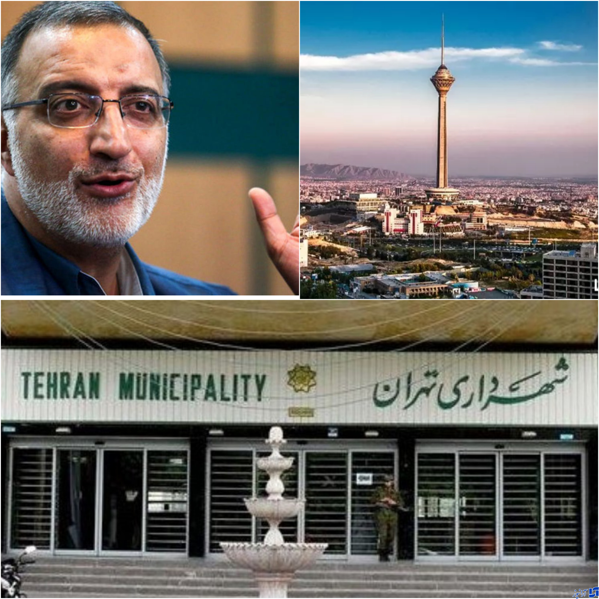 شهردار تهران استعفا داد؟