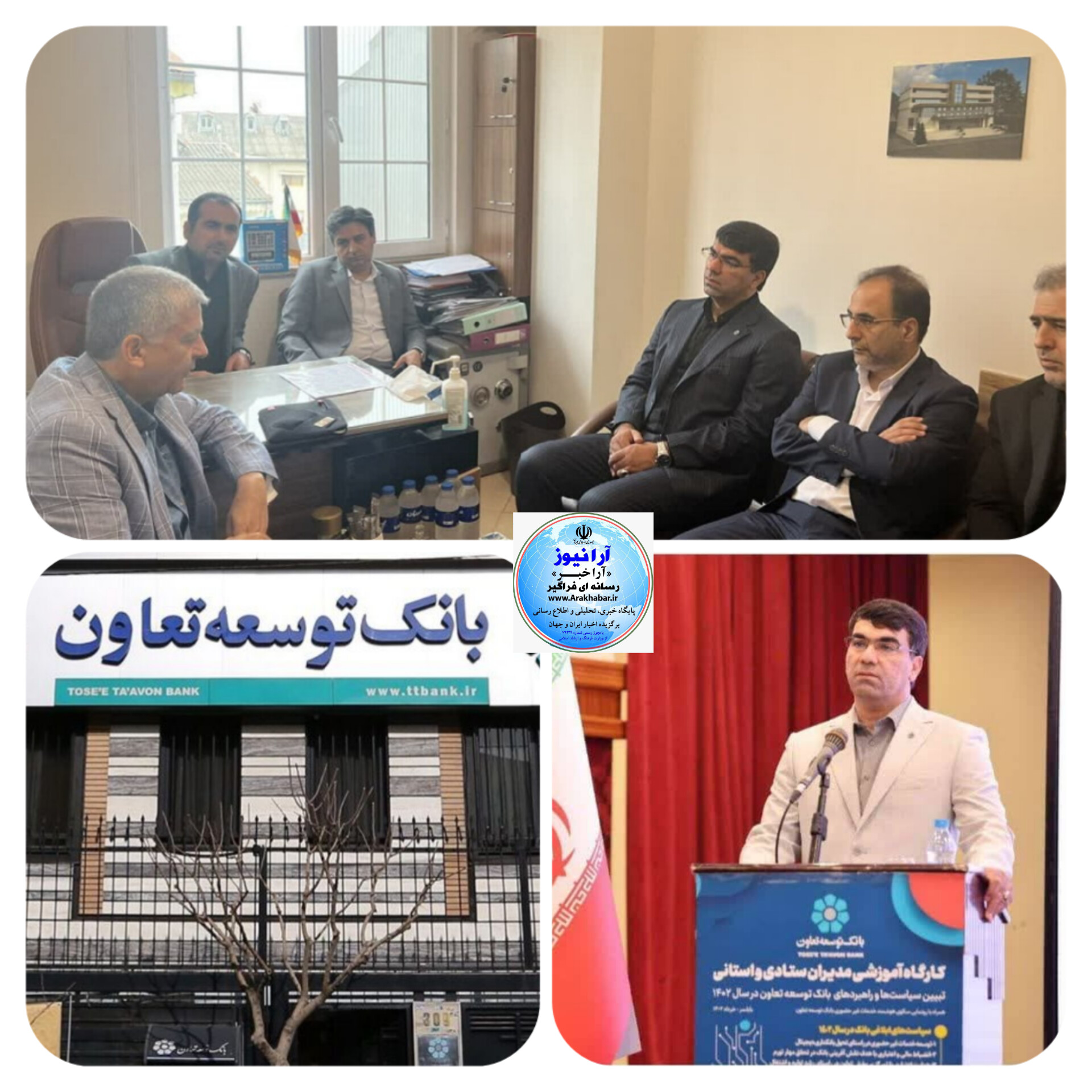 لبیک بانک توسعه تعاون به شعار سال مقام معظم رهبری(مهار تورم ،رشد تولید) در برخی استان‌ها عملیاتی شده/ مدیران جهادی و عملگرا در میانه میدان