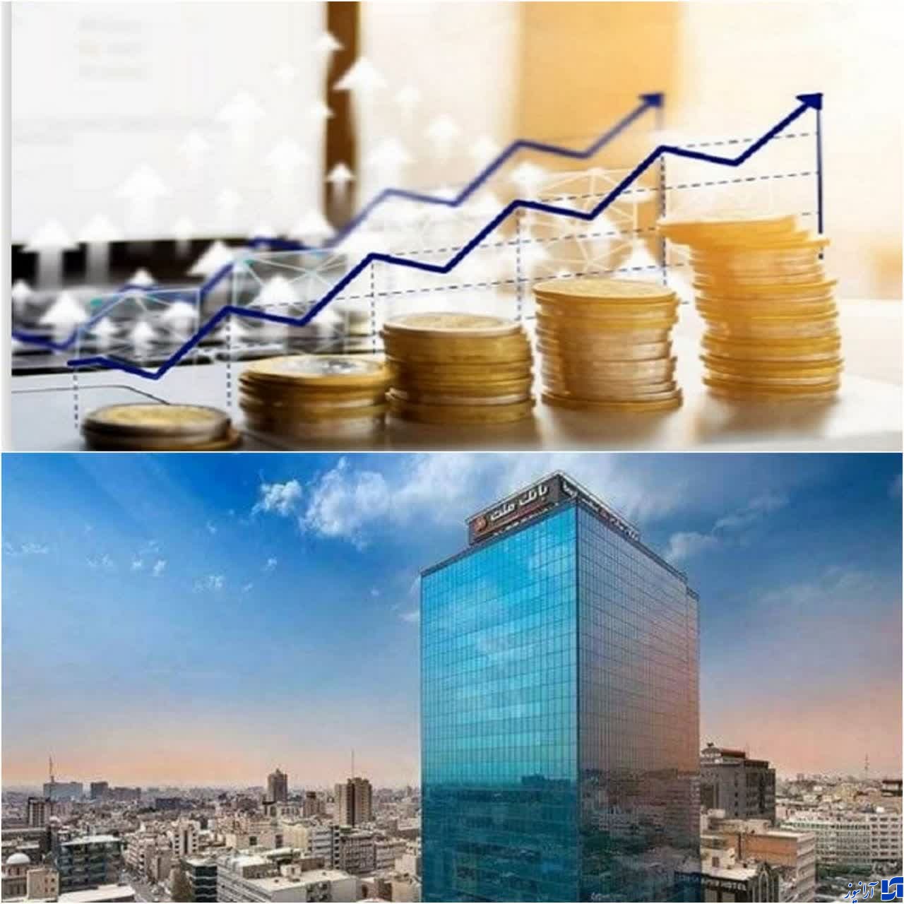 عبور مقتدرانه بانک ملت از مانده کل منابع ارزی وریالی از یک میلیون  میلیارد تومان و درآمد سپرده گدازی وبلمت در چهار ماهه رقمی نزدیک به 31.406 ميليارد ريال و درآمد اوراق بدهی آن حدود 12.057 میلیارد ریال گذشت