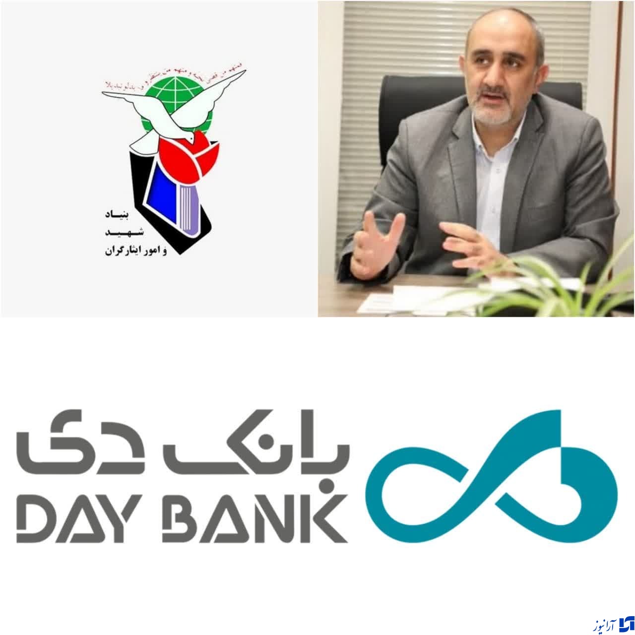 خدمتی دیگر از بانک دی به ایثارگران /راه‌اندازی سامانه تلفنی ویژه ایثارگران در بانک دی