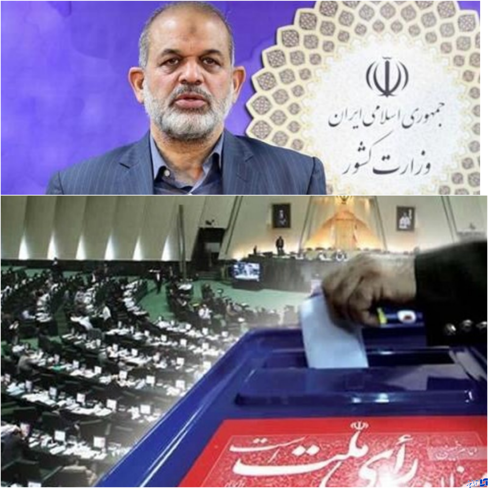 توضیحات وحیدی درباره قانون جدید انتخابات/ پیش‌ثبت‌نام داوطلبی نمایندگی مجلس از ۱۶ مرداد