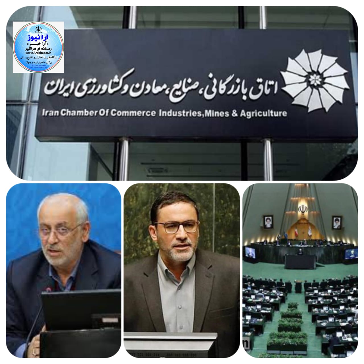 مجلس مرجع تصمیم گیری درباره سلاح ورزی گزینه اتاق بازرگانی نیست مجلس مرجع تصمیم گیری درباره سلاح ورزی گزینه اتاق بازرگانی نیست