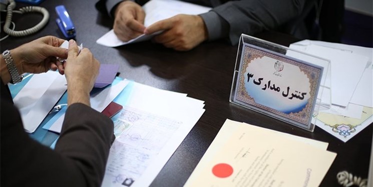 ثبت‌نام نهایی داوطلبان شرکت در انتخابات الکترونیکی خواهد بود