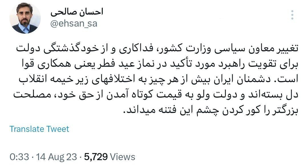 دبیر شورای اطلاع رسانی دولت: تغییر معاون سیاسی وزیر کشور فداکاری بود!