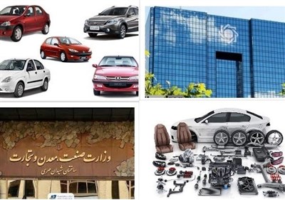 تعارض سیاست‌های صمت با