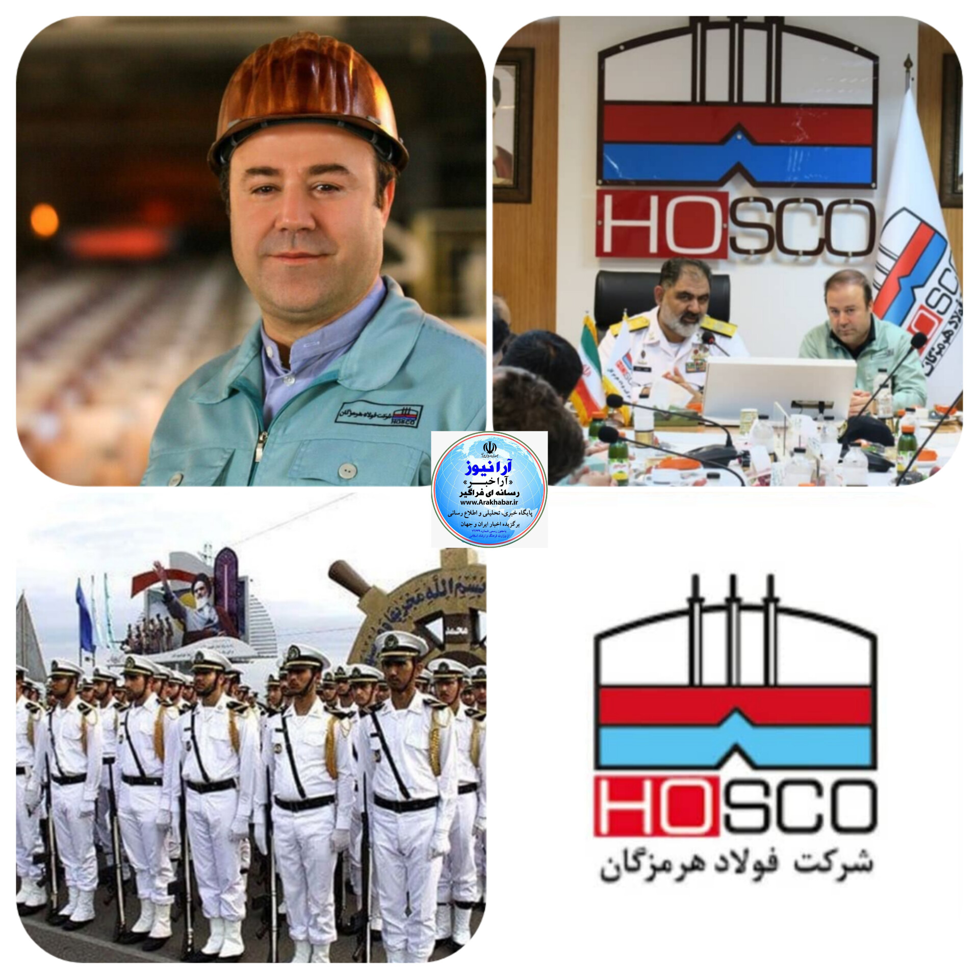 کارکنان فولاد هرمزگان همانند دریادلان ارتش، دریکی از گرمترین  نقاط کشور و سخت ترین شرایط آب و هوایی مشغول تولید و خدمت رسانی جهادگونه به کشور هستند