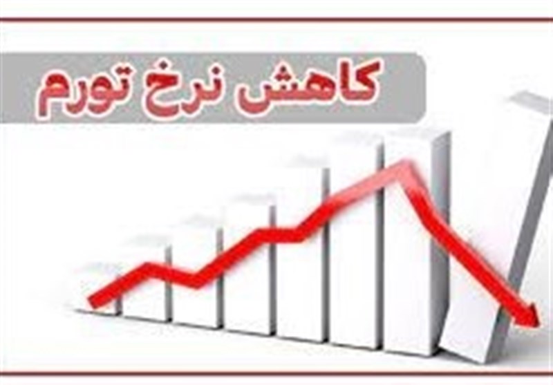 تورم خوراکی‌ها در تیر ماه ۱.۲ درصد شد/ تورم سالیانه ۱ واحد درصد کاهش یافت