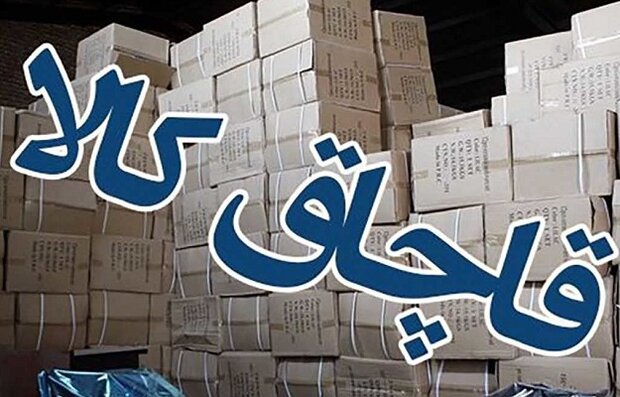 کشف انبار بزرگ کالای قاچاق ۱۲ میلیارد ریالی در اسلامشهر