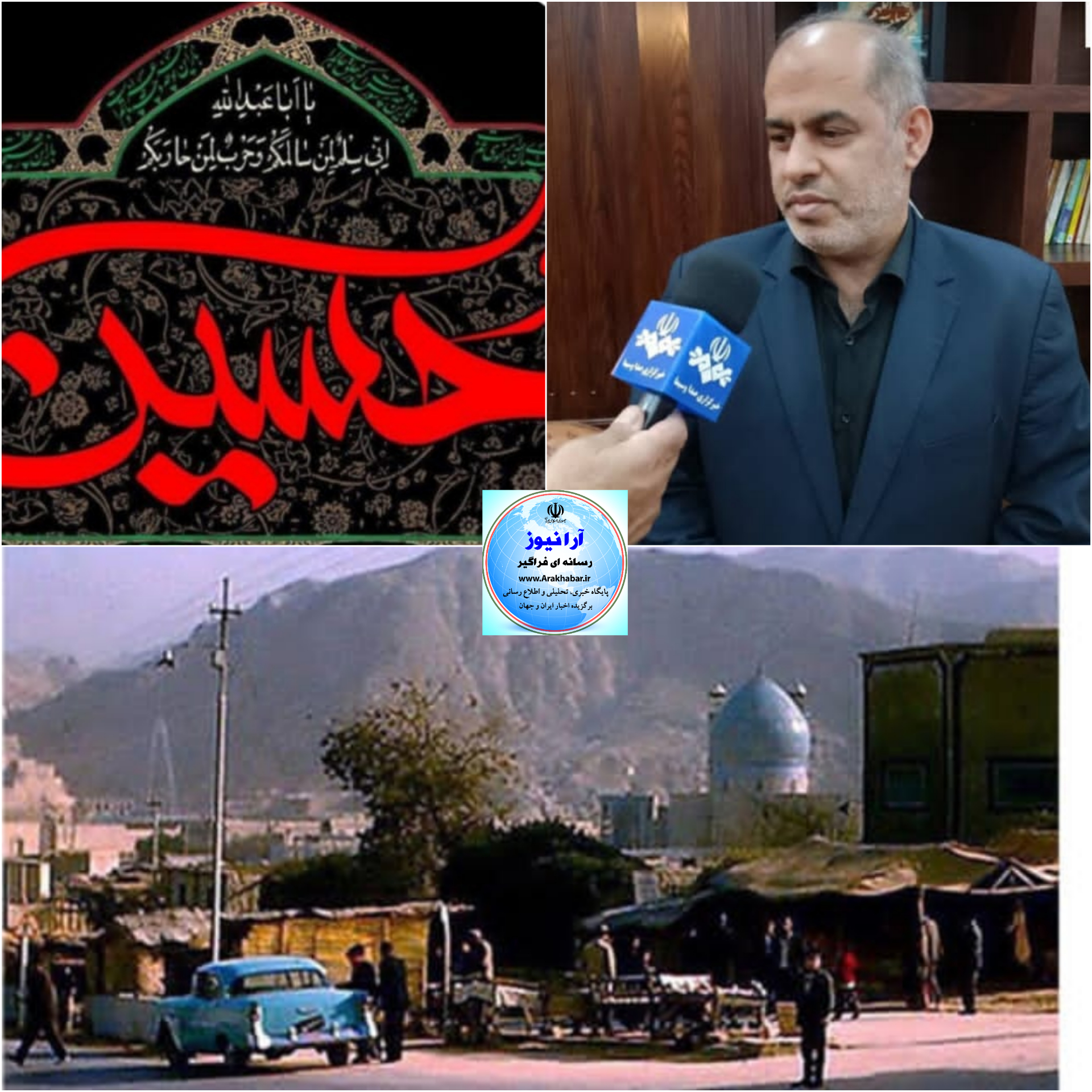 ترافیک برخی مسئولين کشوری در خوزستان شهر مسجد سلیمان در روز عاشورای حسینی
