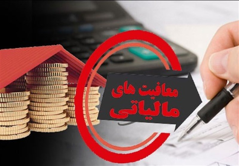 افزایش وابستگی بودجه به نفت با دست و دلبازی دولت در معافیت‌ مالیاتی