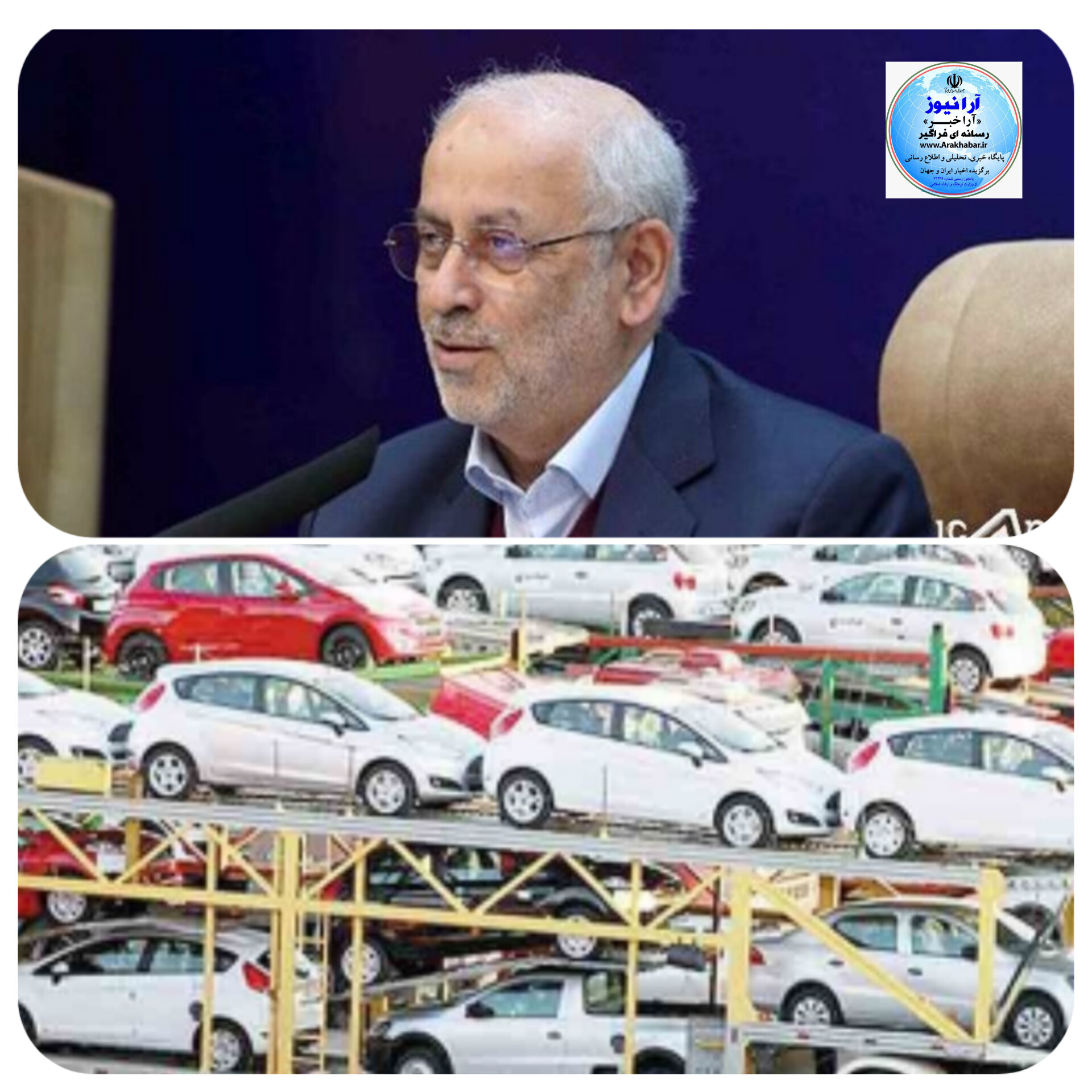 عزت الله اکبری تالار پشتی نماینده تهران و رئیس کمیسیون صنایع و معادن مجلس در مراسم افتتاحیه بیست و و سومین نمايشگاه بين المللی خودرو در مشهد خطاب به صنعت خودرو و دولت ، خودروسازی ها میتوانند با استفاده از ظرفیت هایی از جمله حوزه دانشبنیان، بهترین خودرو ها را تولید کنند، دولت فقط نقشه راه را به خودرو سازان نشان دهد. عزت الله اکبری تالار پشتی نماینده تهران و رئیس کمیسیون صنایع و معادن مجلس در مراسم افتتاحیه بیست و و سومین نمايشگاه بين المللی خودرو در مشهد خطاب به صنعت خودرو و دولت ، خودروسازی ها میتوانند با استفاده از ظرفیت هایی از جمله حوزه دانشبنیان، بهترین خودرو ها را تولید کنند، دولت فقط نقشه راه را به خودرو سازان نشان دهد.