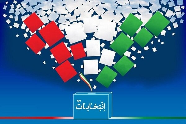 اعضا هیات نظارت فارس در دوازدهمین دوره  انتخابات مجلس معرفی شدند