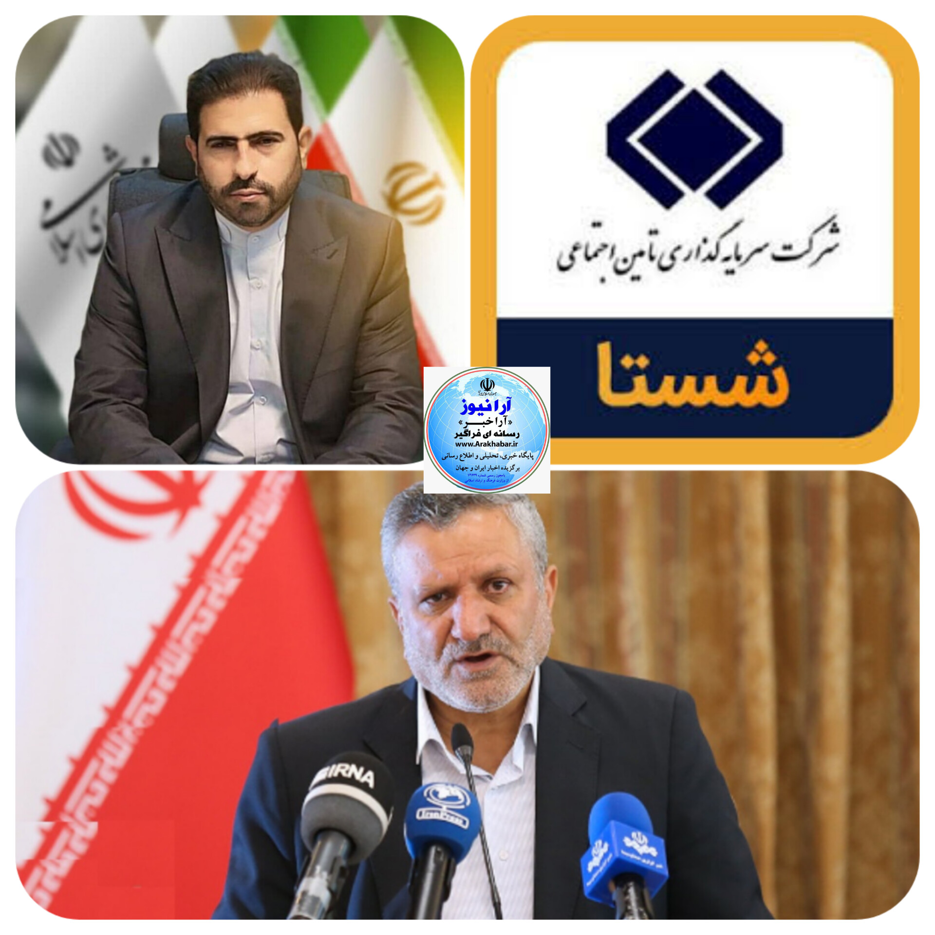 شستا حیاط خلوت و جولان برخی مدیران رانتی است