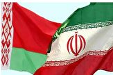 تصویب موافقتنامه بین ایران و بلاروس در زمینه نظام ارتقای بازرگانی