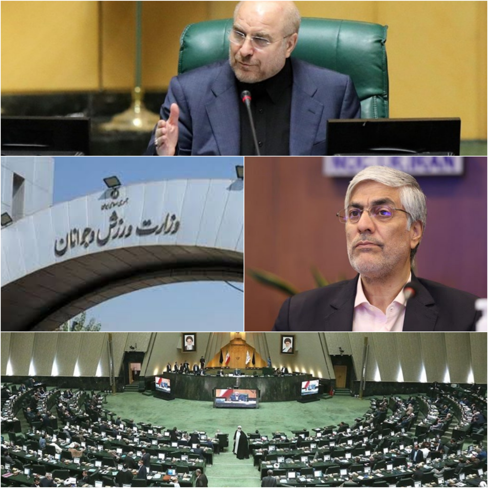 موافقان و مخالفان هاشمی در جلسه رای اعتماد چه گفتند؟ موافقان و مخالفان هاشمی در جلسه رای اعتماد چه گفتند؟
