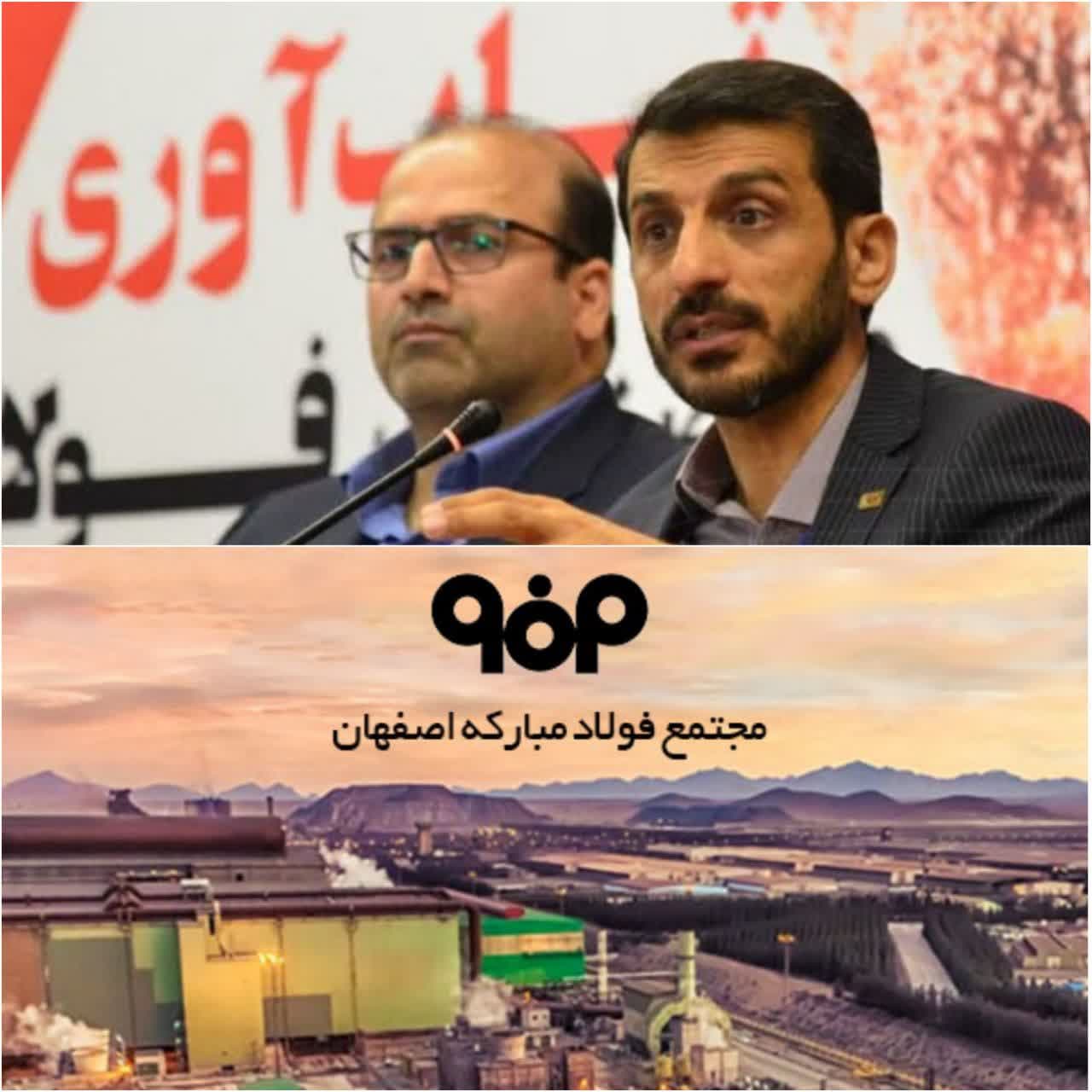 صنعت فولاد ایران به منطقه خستگی نزدیک شده است / چین، تاکنون ۸۰۰ میلیارد دلار تسهیلات جاری و معوق در اختیار فولادسازان قرار داده است