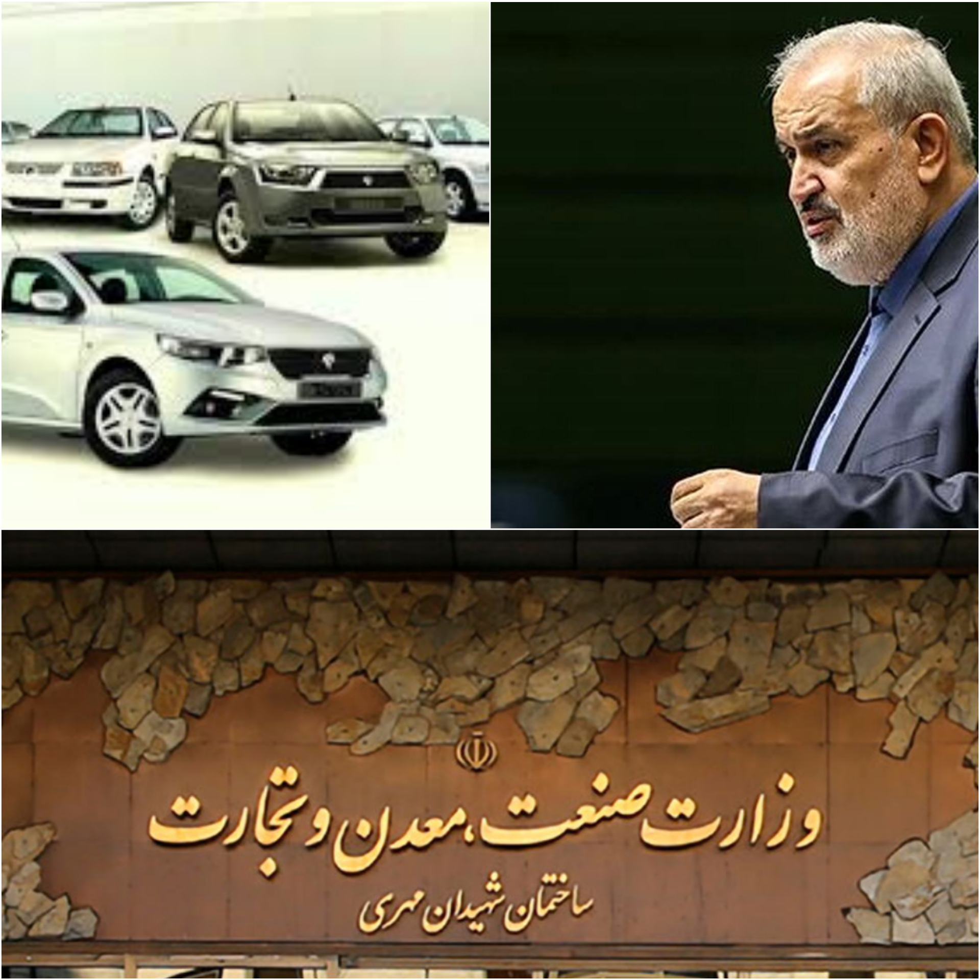 خبر وزیر صمت درباره حذف سامانه فروش یکپارچه خودرو