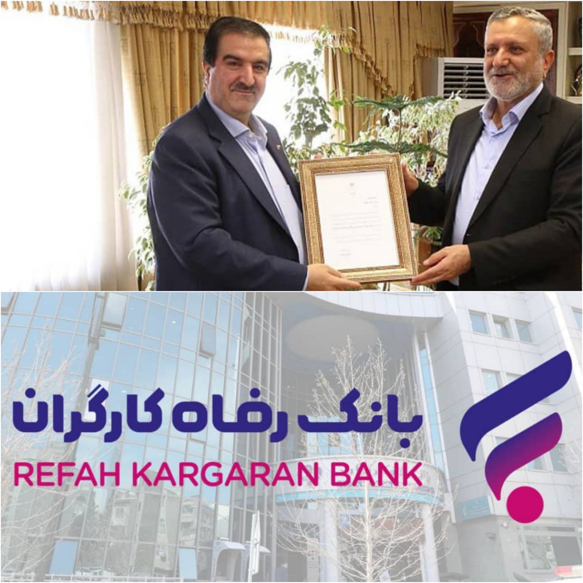 مهر تاییدسید صولت مرتضوی وزیر تعاون، کار رفاه اجتماعی بر عملکرد بانک رفاه کارگران در انجام ماموریت های خطیر دولت سیزدهم در زمینه های ایجاد، اشتغال‌ مولد و پایدار در کشور