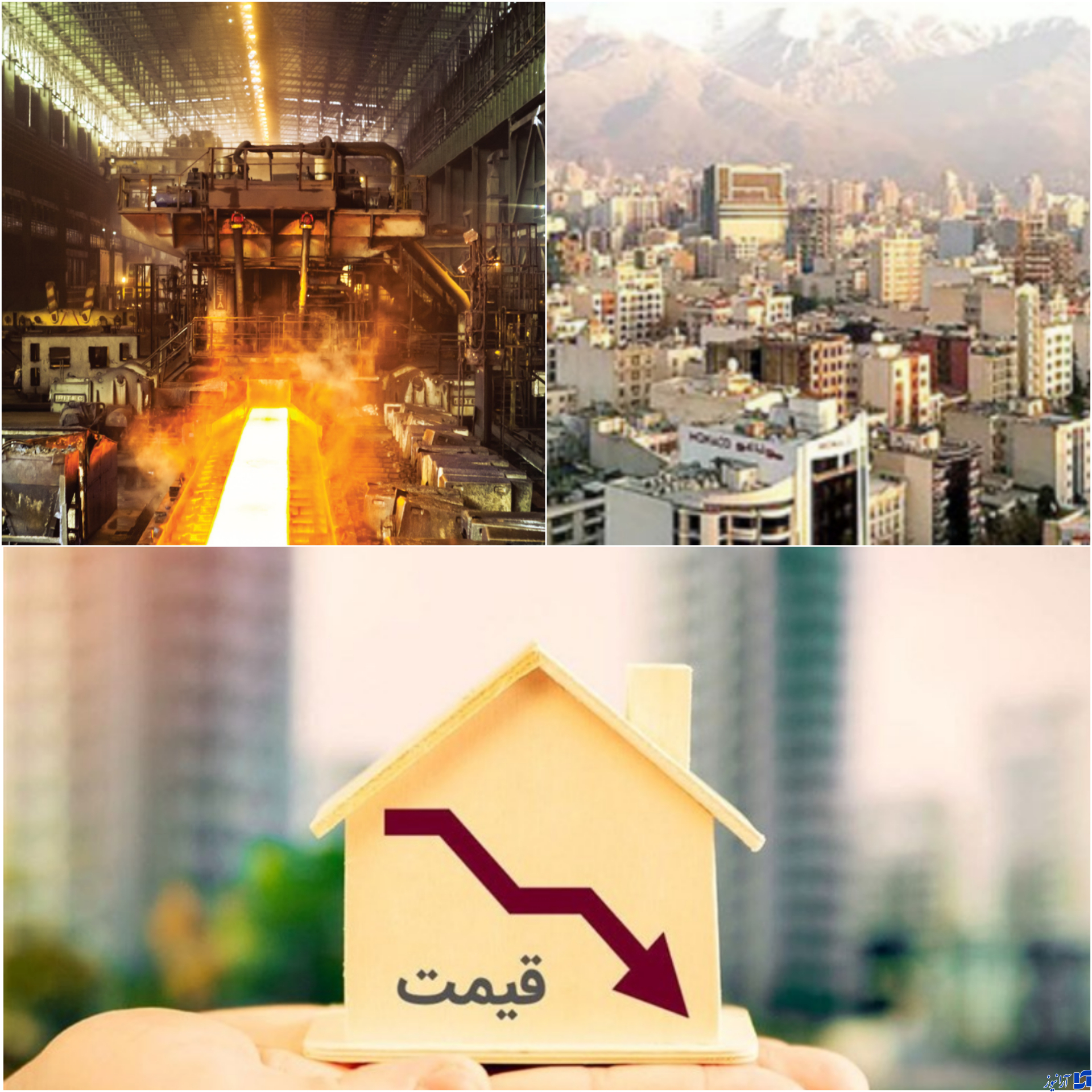 با صفر شدن قیمت فولاد در ایران، قیمت مسکن چقدر کاهش می‌یابد؟!