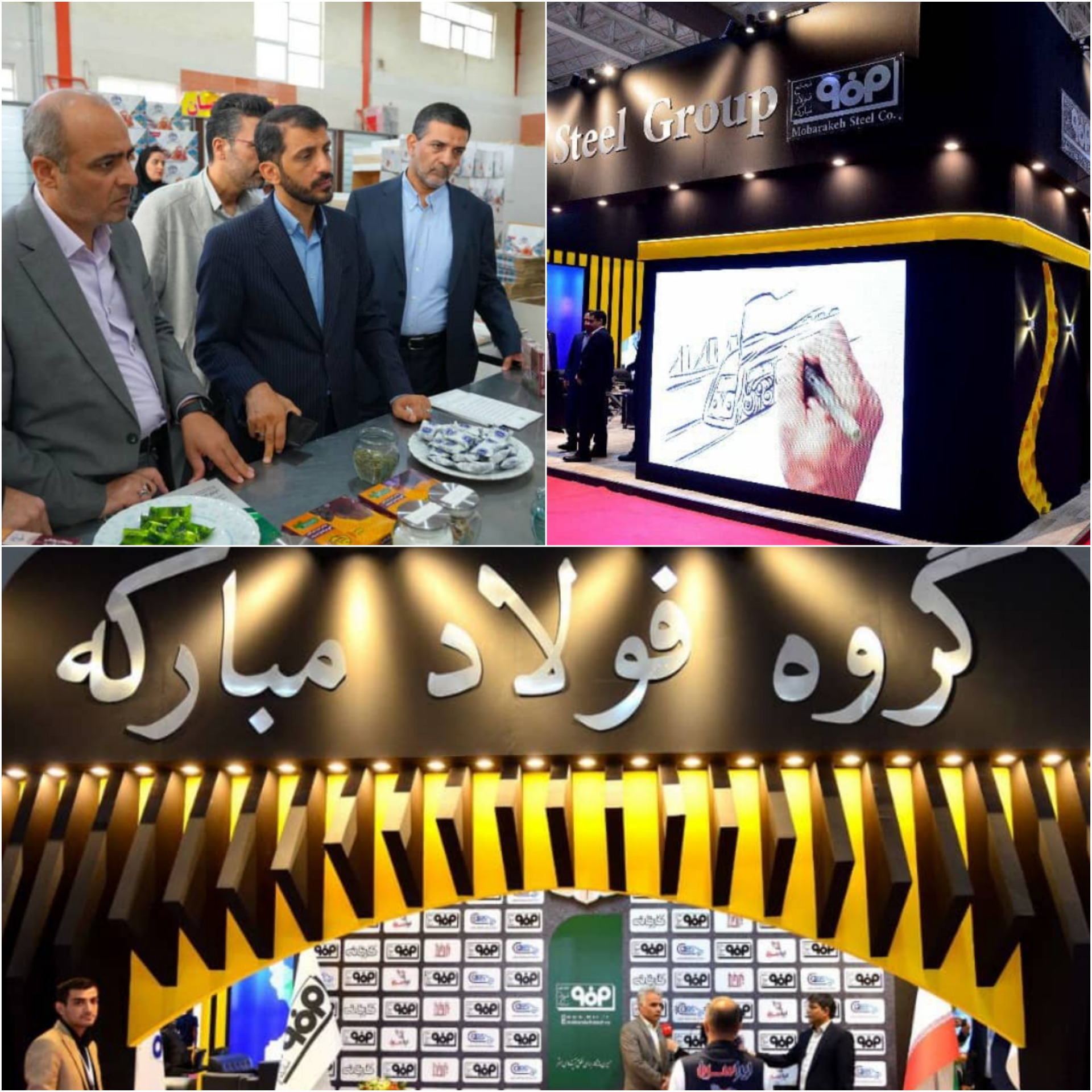 درخشش شرکت فولاد مبارکه اصفهان دربیست ودومین نمایشگاه تخصصی بین المللی تاسیسات، سیستم های سرمایشی در پایتخت