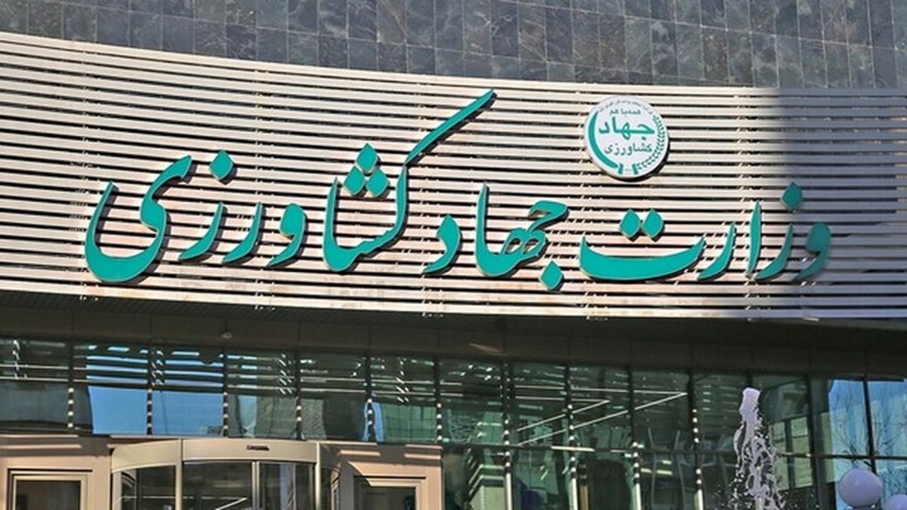 وزارت جهاد کشاورزی ملزم به تکمیل و اجرای طرح‌های پیشران کشاورزی شد
