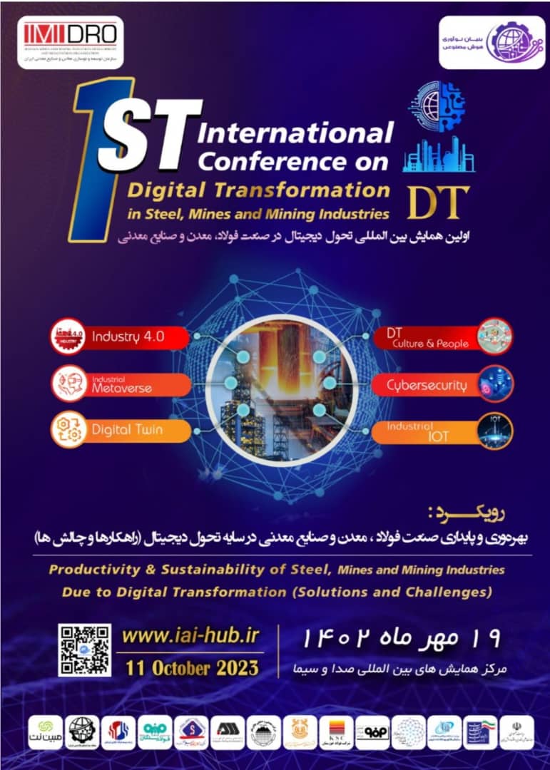 ایمیدرو و بنیان نوآوری هوش مصنوعی برگزار می کنند/نخستین همایش بین المللی تحول دیجیتال در فولاد، معدن و صنایع معدنی؛ 19 مهر