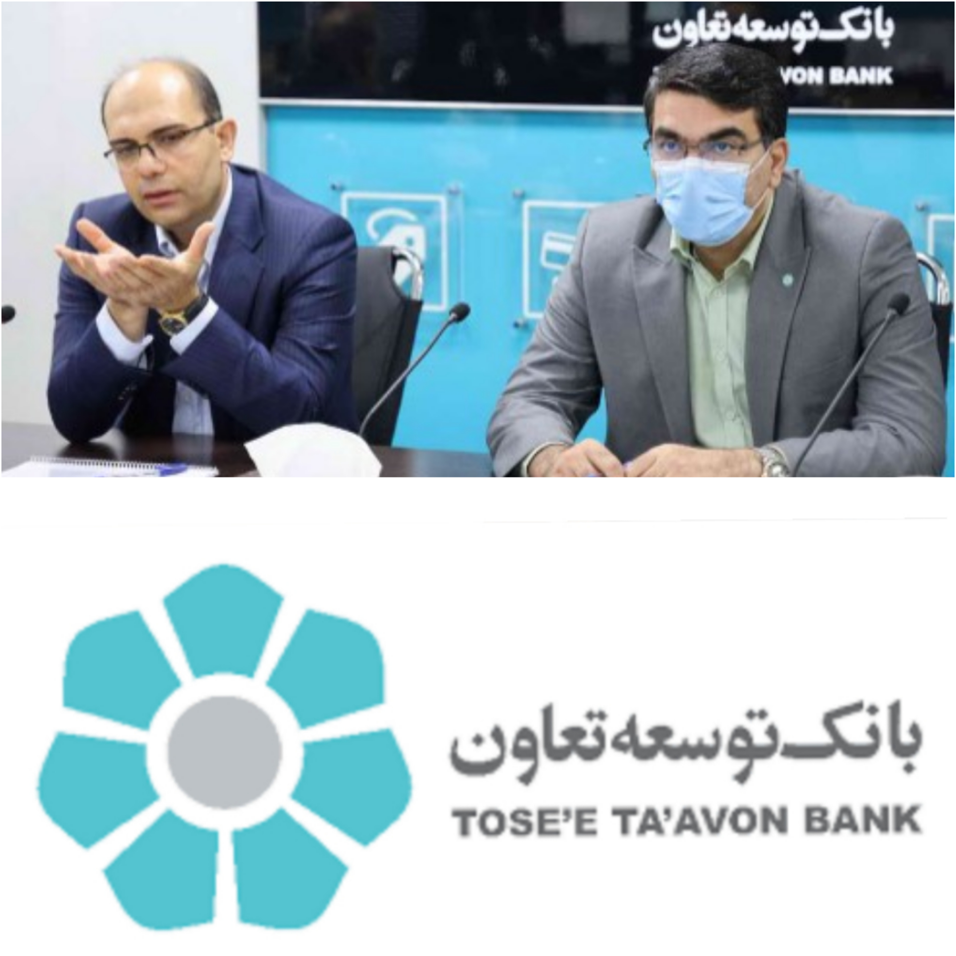 تشریح «چارچوب جدید سیاست های پولی ،عملیات بازار باز و بازار بین بانکی» در بانک توسعه تعاون