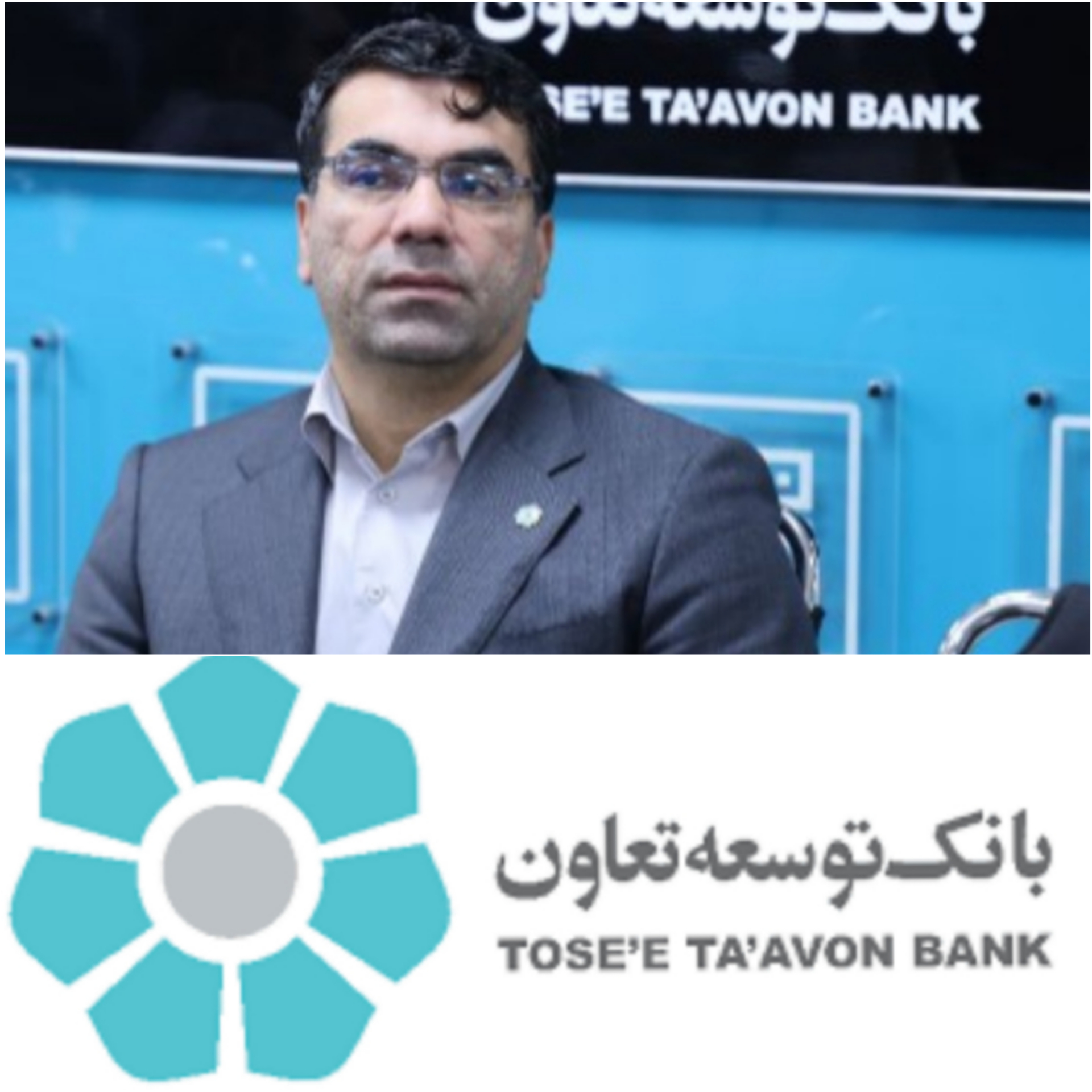 شفافسازی و عملگرا بودن رمز موفقیت بانک توسعه تعاون شفافسازی و عملگرا بودن رمز موفقیت بانک توسعه تعاون