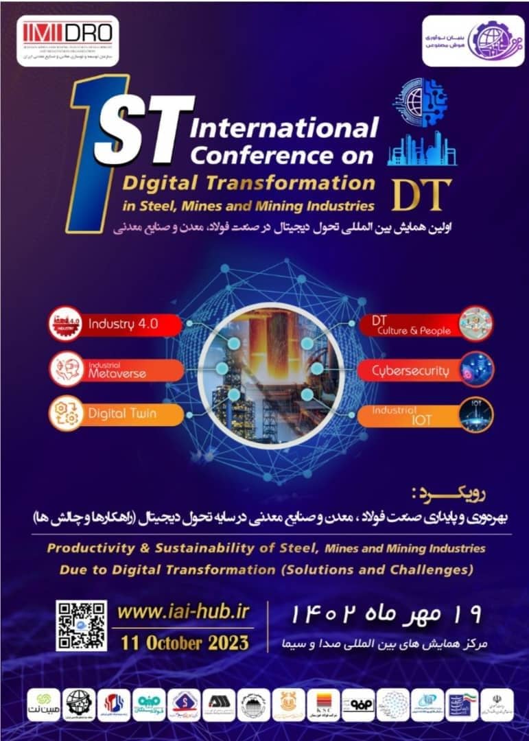 شمارش معکوس برای یک رویداد بزرگ/ فردا چهارشنبه‌ ۱۹ مهر بزرگان صنعت فولاد ومعدن کشور به همت ایمیدور در پایتخت گرد هم می‌آیند
