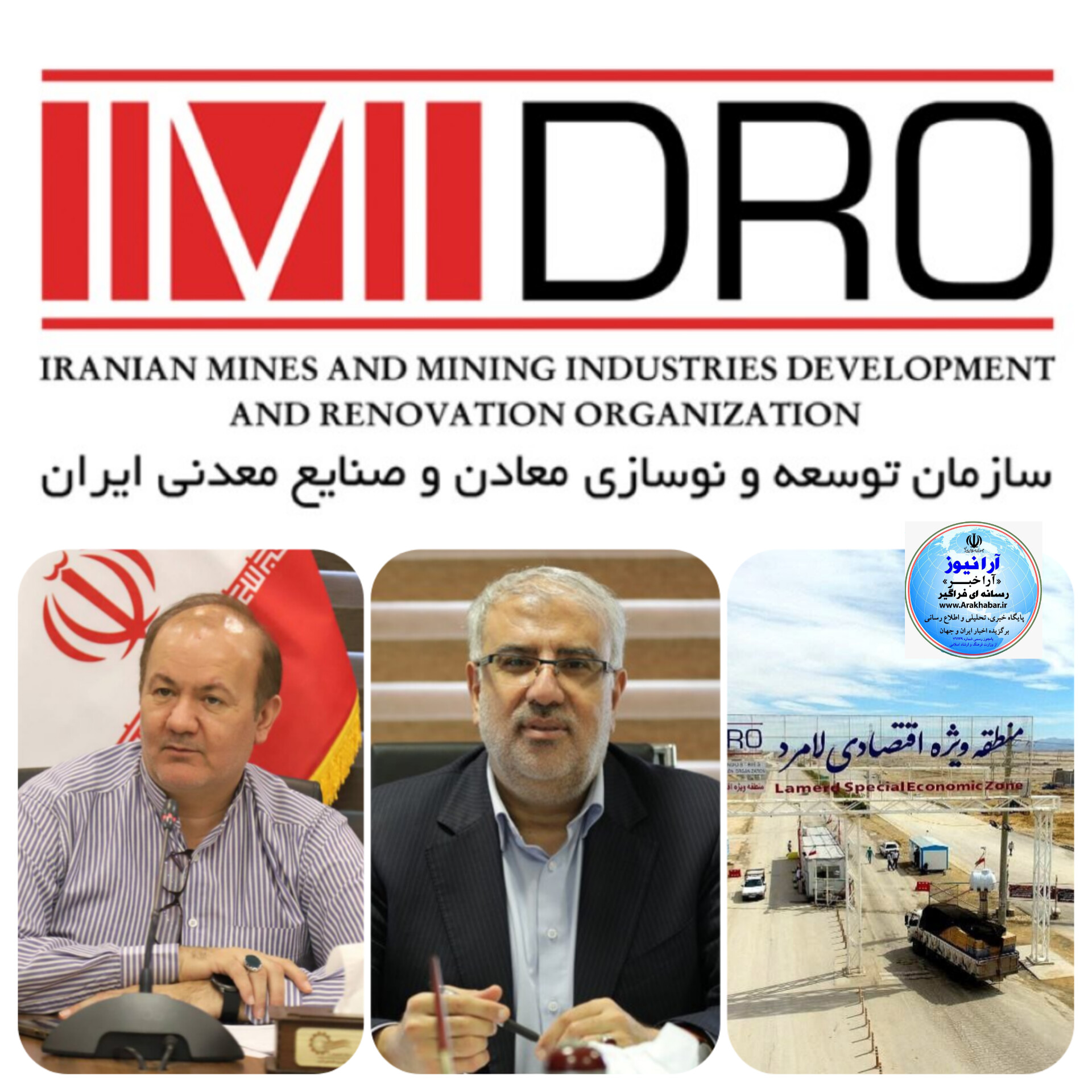 شمارش معکوس برای احداث مجتمع پتروشیمی سیگلو با حضور وزیر نفت و مقامات کشورواستانی در ۴۸ ساعت آینده/ حمايت تمام قد ایمیدور از منطقه ویژه اقتصادی لامرد