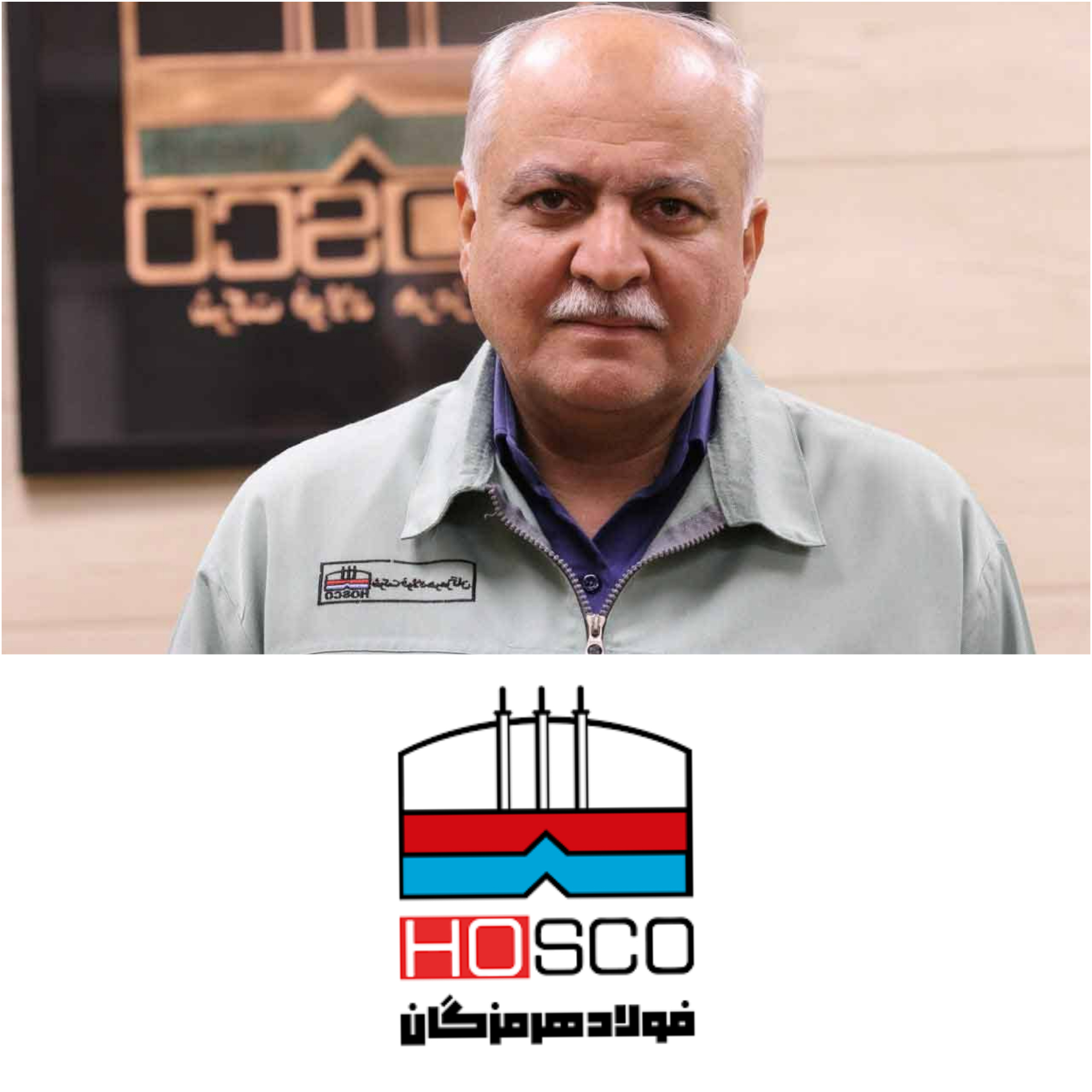 رئیس هیئت مدیره شرکت فولاد هرمزگان مطرح کرد: لزوم تزریق به موقع نقدینگی به طرح‌های توسعه‌ای