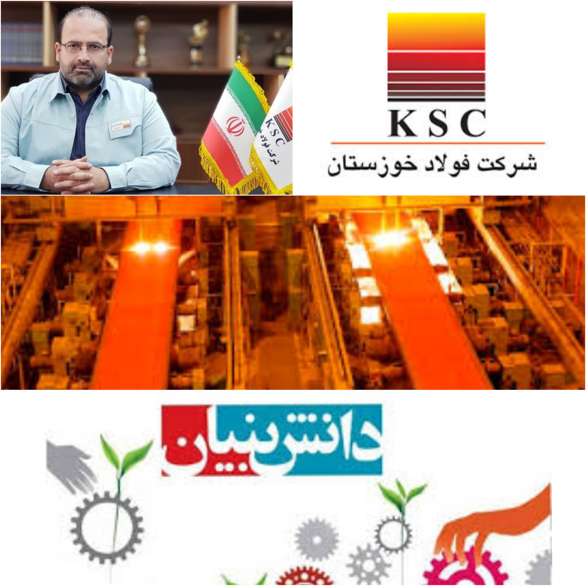 فولاد خوزستان پرچمدار بومی سازی قطعات فولادی در کشور/بزرگترین اقدامات شرکت فولاد خوزستان در دولت سیزدهم و نقش پر رنگ فولاد خوزستان در تحقق شعار سال موجب تولید ، اشتغالزایی و استفاده از ظرفیتهای دانش بینان ها و بی اثر کردن تحریم ها درکشور از آخرين دستاوردهای این شرکت بوده فولاد خوزستان پرچمدار بومی سازی قطعات فولادی در کشور/بزرگترین اقدامات شرکت فولاد خوزستان در دولت سیزدهم و نقش پر رنگ فولاد خوزستان در تحقق شعار سال موجب تولید ، اشتغالزایی و استفاده از ظرفیتهای دانش بینان ها و بی اثر کردن تحریم ها درکشور از آخرين دستاوردهای این شرکت بوده