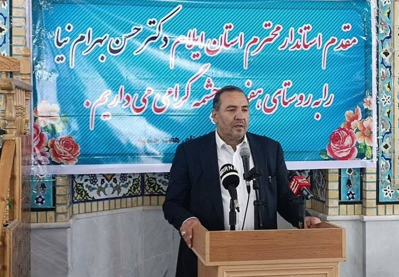 روستای «هفتچشمه» به شهر ایلام الحاق میشود روستای «هفتچشمه» به شهر ایلام الحاق میشود