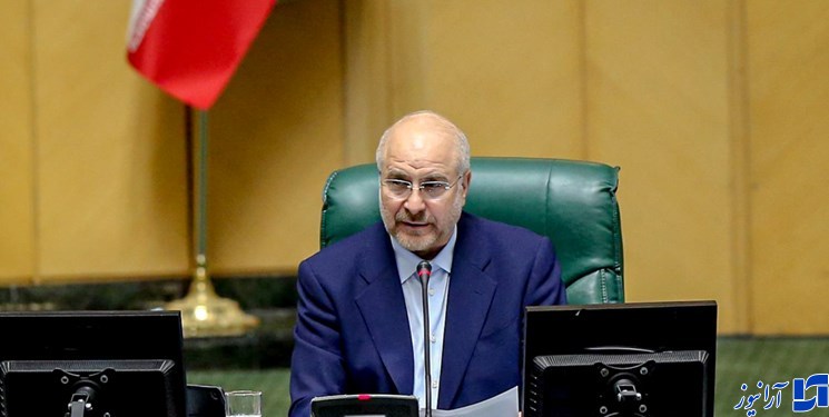 قالیباف: تا زمانی که بخواهیم با پول دولت نیروگاه برق بسازیم عقب میمانیم قالیباف: تا زمانی که بخواهیم با پول دولت نیروگاه برق بسازیم عقب میمانیم
