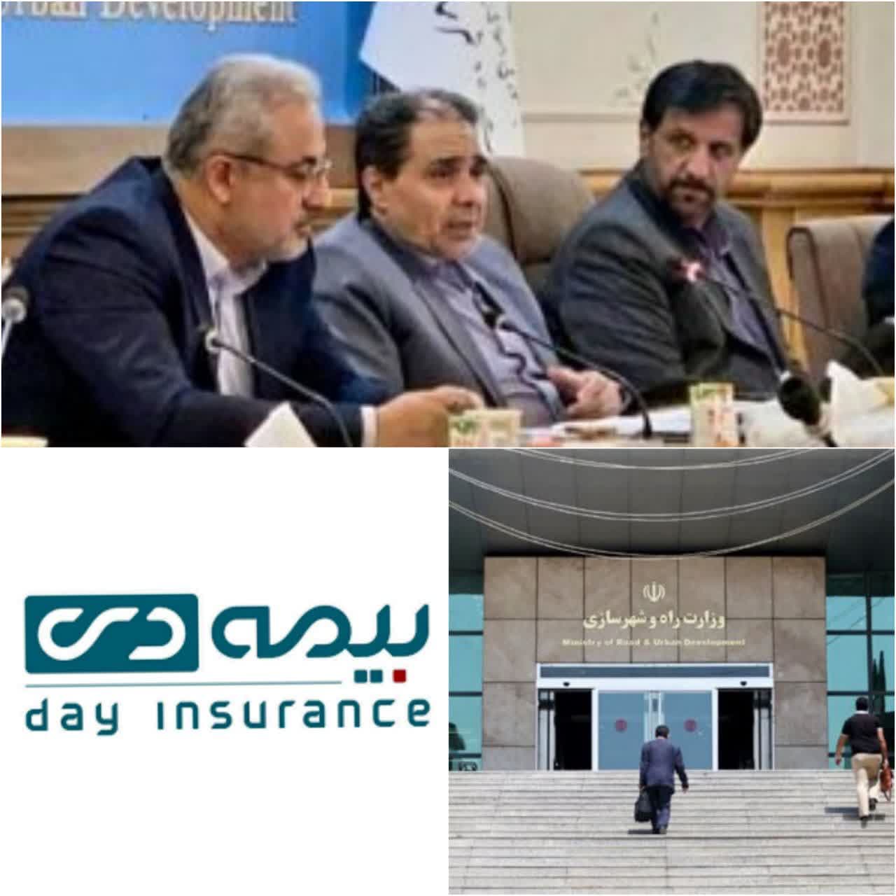 برگزاری نشست مشترک میان بیمه دی و وزارت راه و شهرسازی برگزاری نشست مشترک میان بیمه دی و وزارت راه و شهرسازی