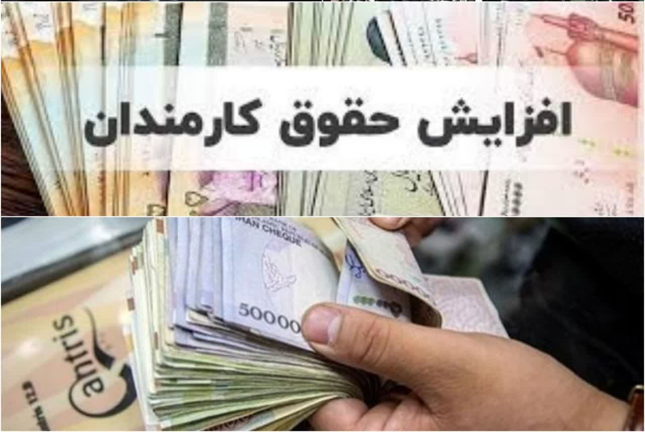 یک اتفاق مهم درباره حقوق کارکنان دولت/ حقوق در نیمه دوم سال تغییر می‌کند؟