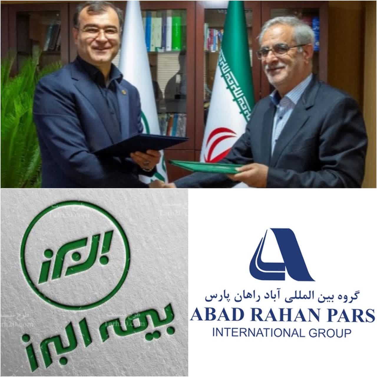 خدمات بیمه ای نوین با بیمه البرز/امضای تفاهم نامه بیمه البرز و گروه بین‌المللی آباد راهان پارس