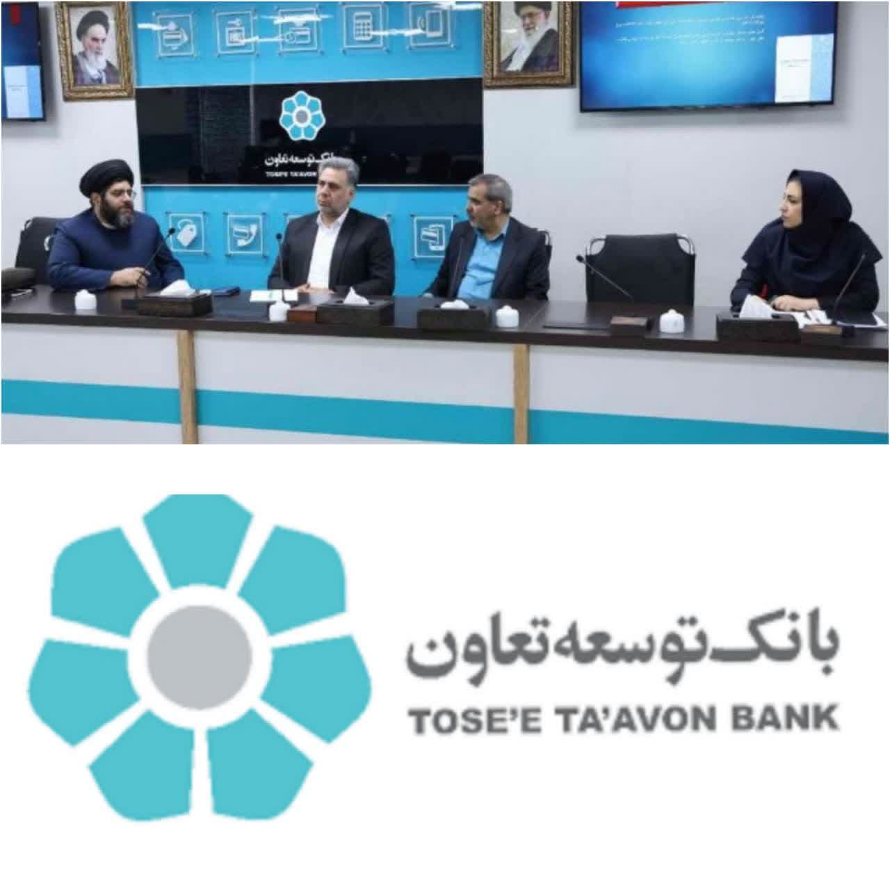خدمات بانکی با کیفیت بالا و هزینه پایین ارائه شود