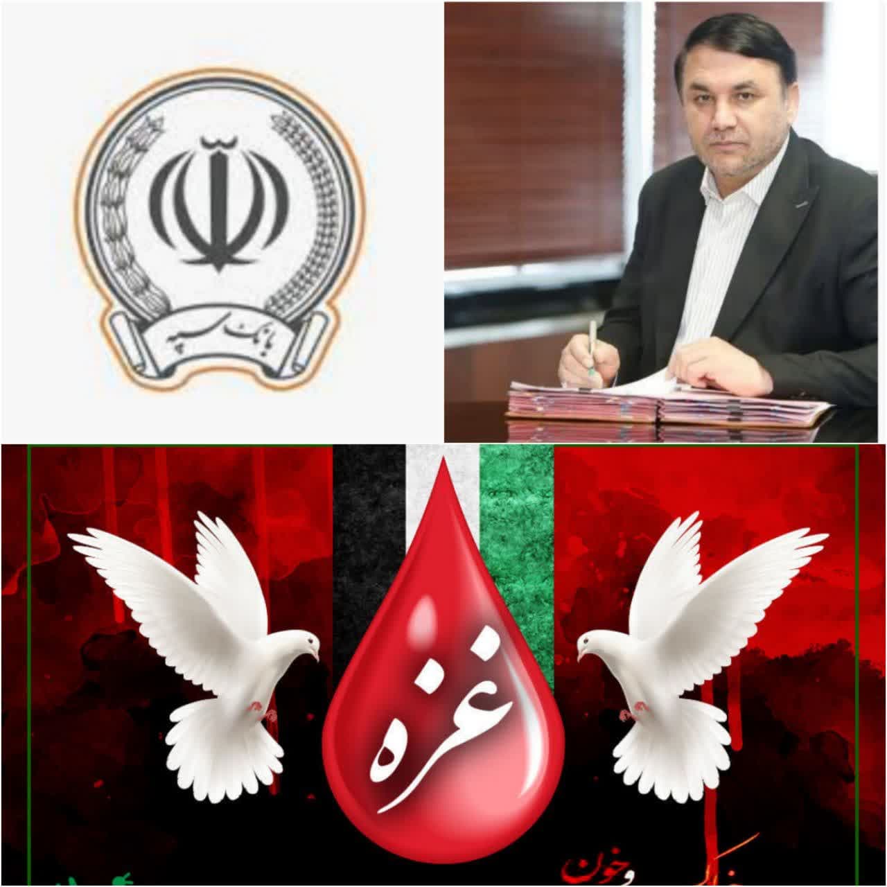 مدیرعامل بانک سپه حمله وحشیانه رژیم کودک‌کش صهیونیستی به بیمارستان غزه را محکوم کرد