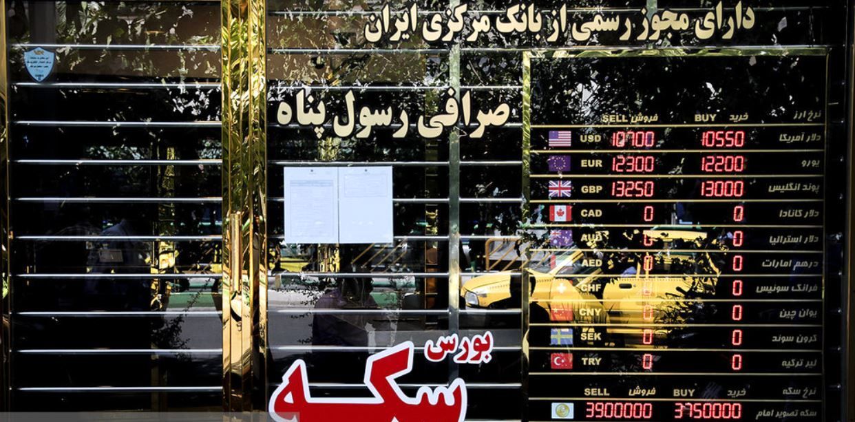 پیش‌بینی قیمت سکه امروز ۳۰ مهر
