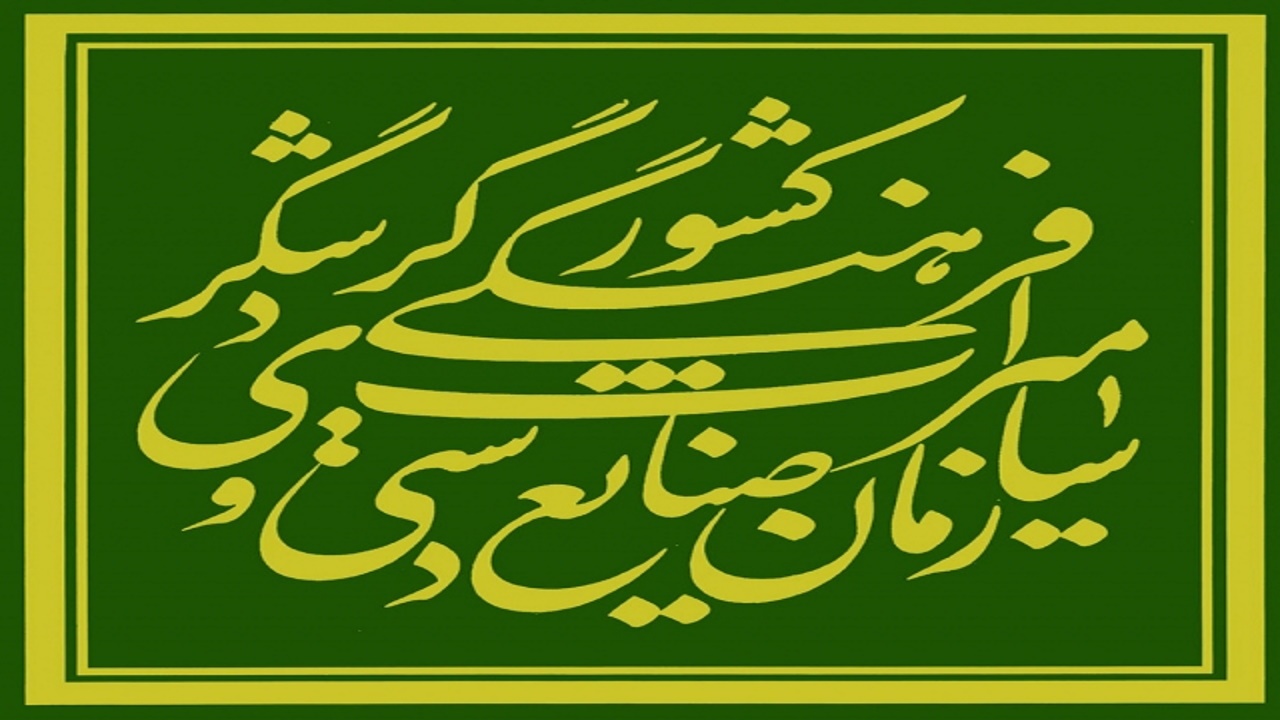 تکلیف مجلس به وزارت میراث فرهنگی برای سازمان‌دهی گردشگران زیارت و طالب آشنایی با انقلاب اسلامی