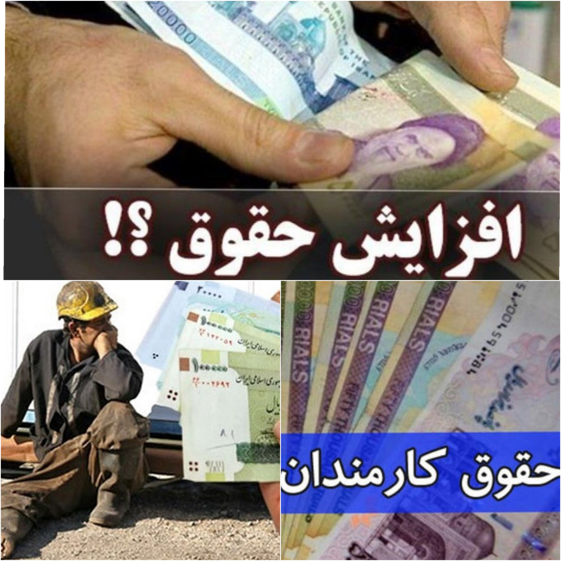 خبر جدید معاون وزیر کار درباره جلسه ویژه دستمزد/ حقوق کارگران در نیمه دوم سال افزایش می‌یابد؟