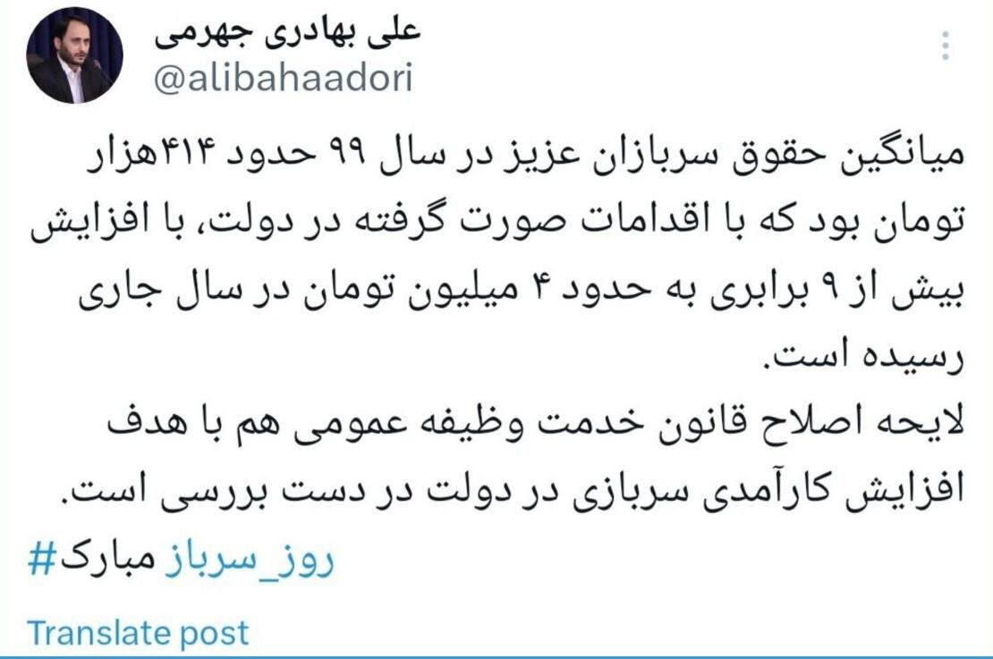 خبر مهم دولت برای سربازان