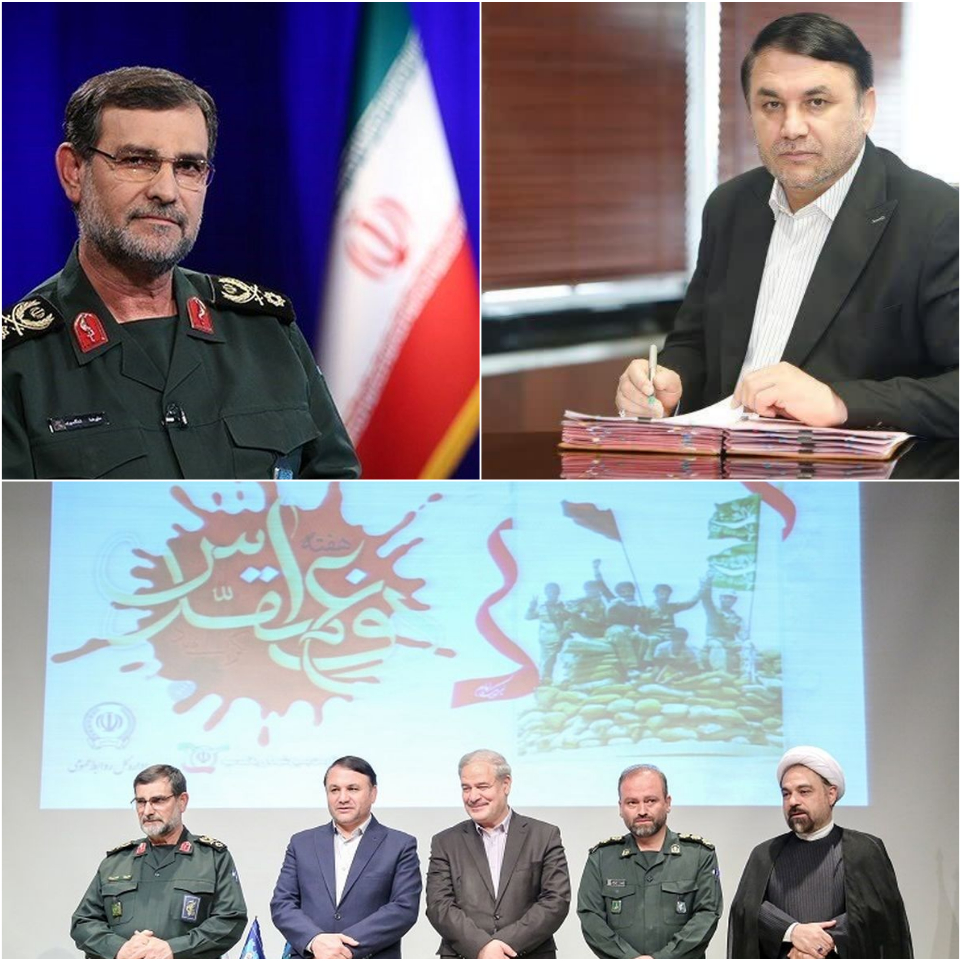حضور سردار تنگسیری فرمانده نیروی سپاه پاسداران انقلاب اسلامی در  ساختمان مرکزی بانک سپه